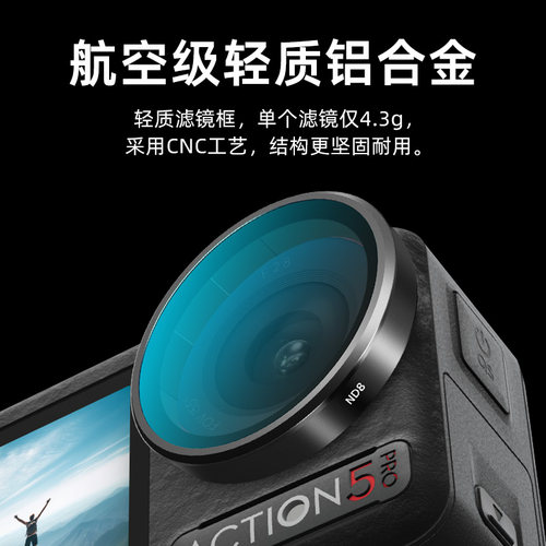 REYGEAK锐际适用大疆Action5pro滤镜CPL偏振镜运动相机action4/3黑柔nd减光镜增广UVDJI Action6滤镜配件 - 图2