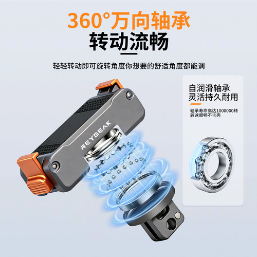 REYGEAK适用Dji大疆Action6/5pro/4/3可旋转金属磁吸快拆底座osmo360/Nano磁吸快拆转接座运动相机支架配件 - 图1