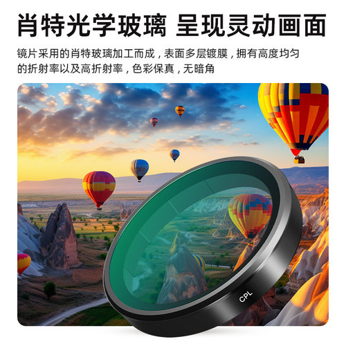 REYGEAK锐际适用大疆Action5pro滤镜CPL偏振镜运动相机action4/3黑柔nd减光镜增广UVDJI Action6滤镜配件 - 图0