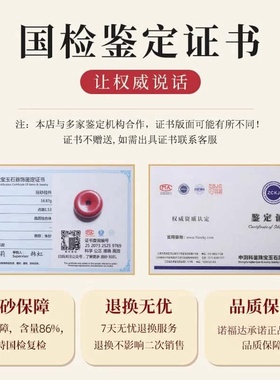 诺福达男女款貔貅朱砂平安扣