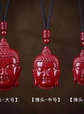 诺福达男女款朱砂佛头吊坠项链