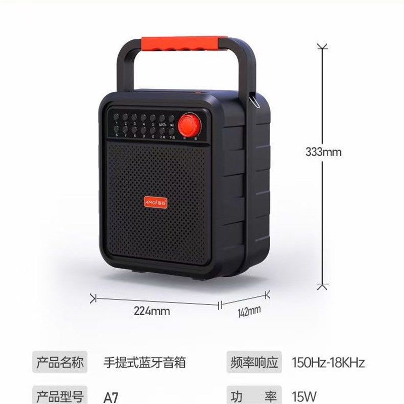 夏新A7音响街舞语音蓝牙音响音箱室内大功率户外便携式广场舞音响,淘宝优惠券,粉丝福利购,淘宝优惠卷