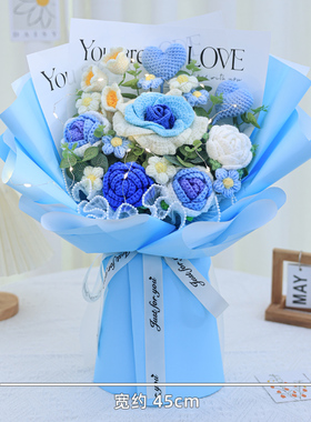 手工编织玫瑰铃兰花束毛线针织成品表白情人节生日礼物送女友闺蜜