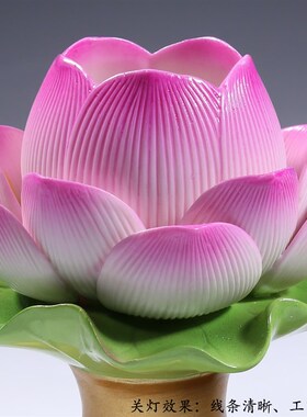 微美 5吋高脚莲花灯小供灯供佛灯长明灯一对佛具用品家用插电供奉