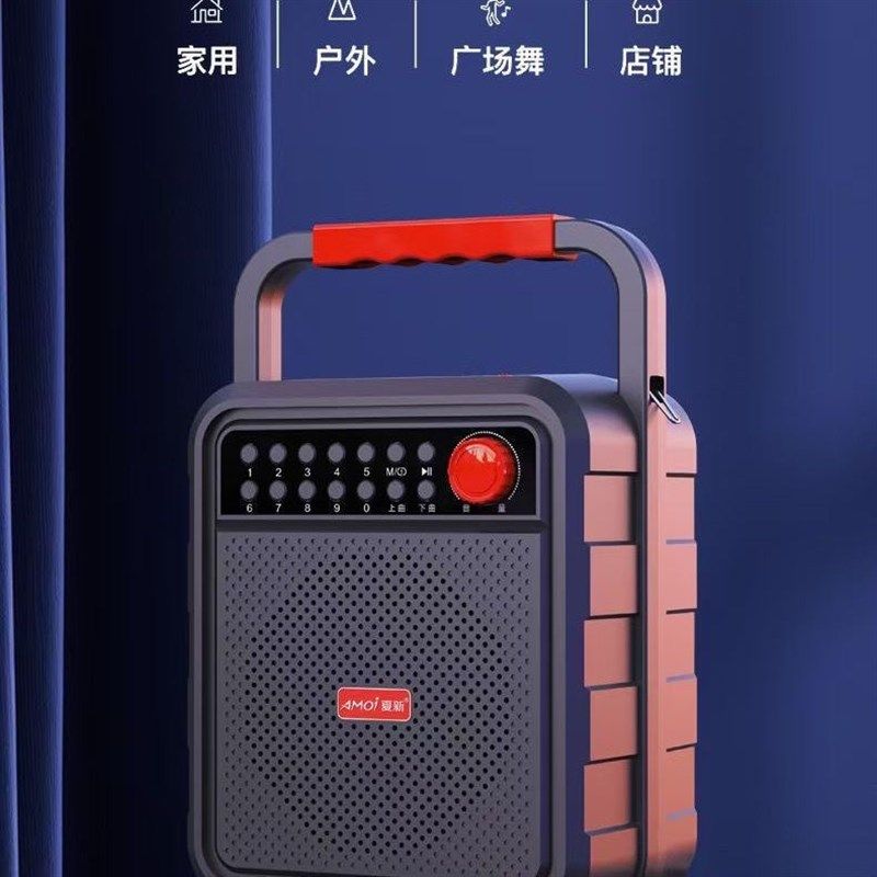 夏新A7音响街舞语音蓝牙音响音箱室内大功率户外便携式广场舞音响,淘宝优惠券,粉丝福利购,淘宝优惠卷