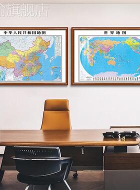 网红地地图世界中和国挂挂图2022版含框架办公新室画装饰画大幅订