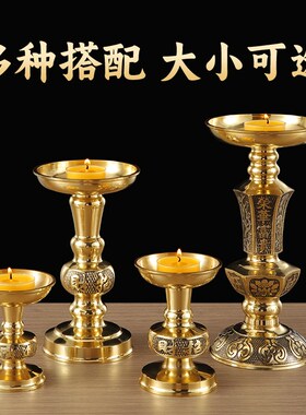 纯黄铜香炉蜡烛台套装摆件家用烛台台座复古香烛台底座插蜡烛蜡台