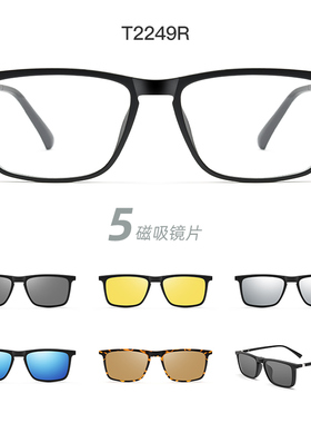 五合一磁吸太阳眼镜男可配近视度数偏光套镜墨镜开车专用日夜两用
