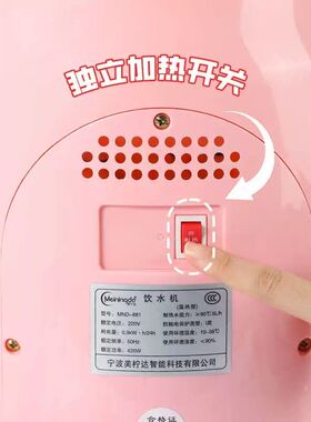 即热式饮水机桌面台式迷你小型上置水桶装水家用宿舍制热喝水神器