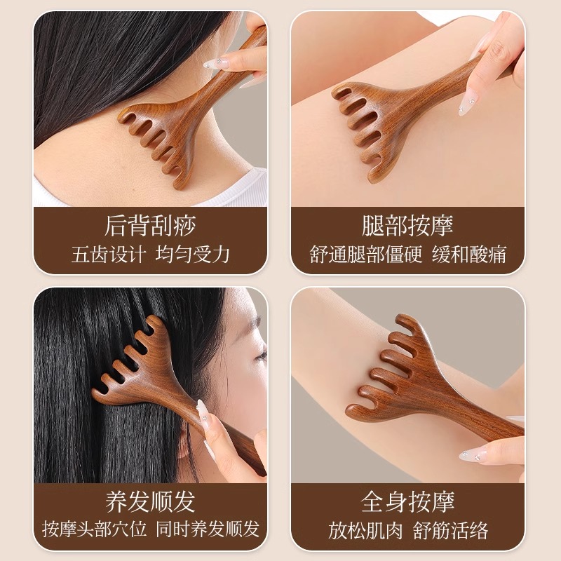 五爪头部按摩经络梳子仿鹿角头疗工具头皮刮痧拔筋疏通神器肩颈梳 - 图2