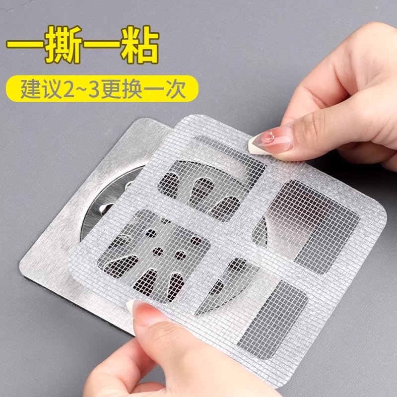 浴室毛发拦发网卫生间下水道过滤器虫地漏贴防臭防头发防虫过滤网-图2