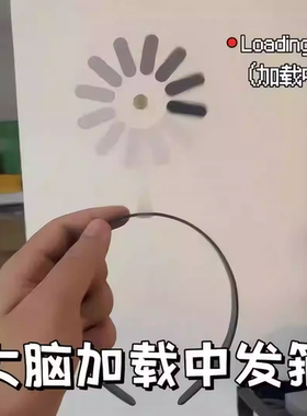 创意搞怪防走丢箭头符号发箍