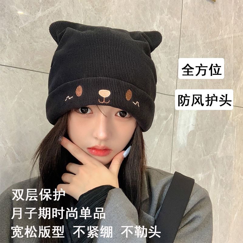 可爱月子帽产后秋天宽松产妇帽秋冬季10月份孕妇帽护头月子11月份