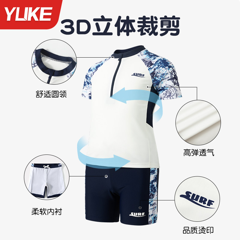 儿童泳衣男童中大童分体2025新款小男孩温泉专业游泳训练装备全套