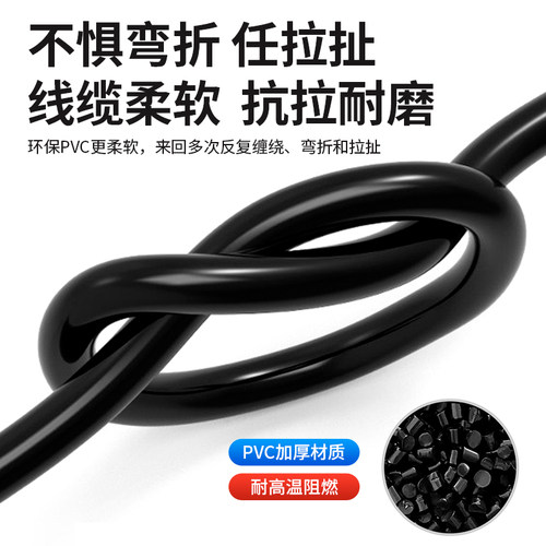 国标纯铜RVVP电缆线2芯3芯4芯5芯监控屏蔽线信号器珠江电缆线铜芯 - 图2