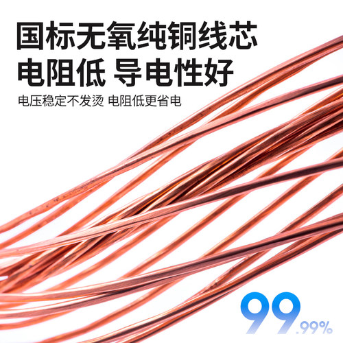 国标纯铜RVVP电缆线2芯3芯4芯5芯监控屏蔽线信号器珠江电缆线铜芯 - 图0
