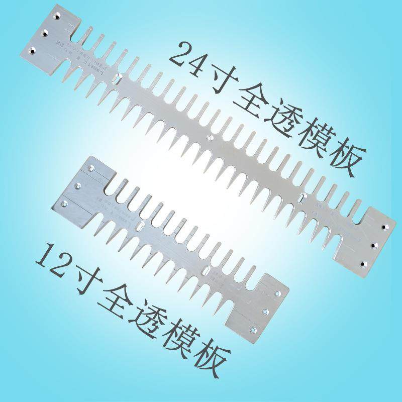 便携式燕尾榫机模板木工机械配件12寸全透燕尾24寸镀金板,淘宝优惠券,粉丝福利购,淘宝优惠卷