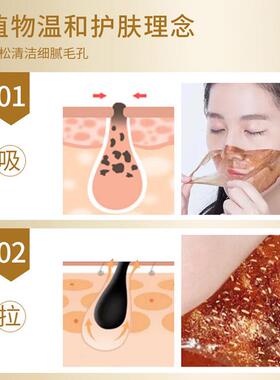 童兮撕拉面膜正品粉c女男士专用深沉深层清洁脸部毛孔污垢泥膜膏