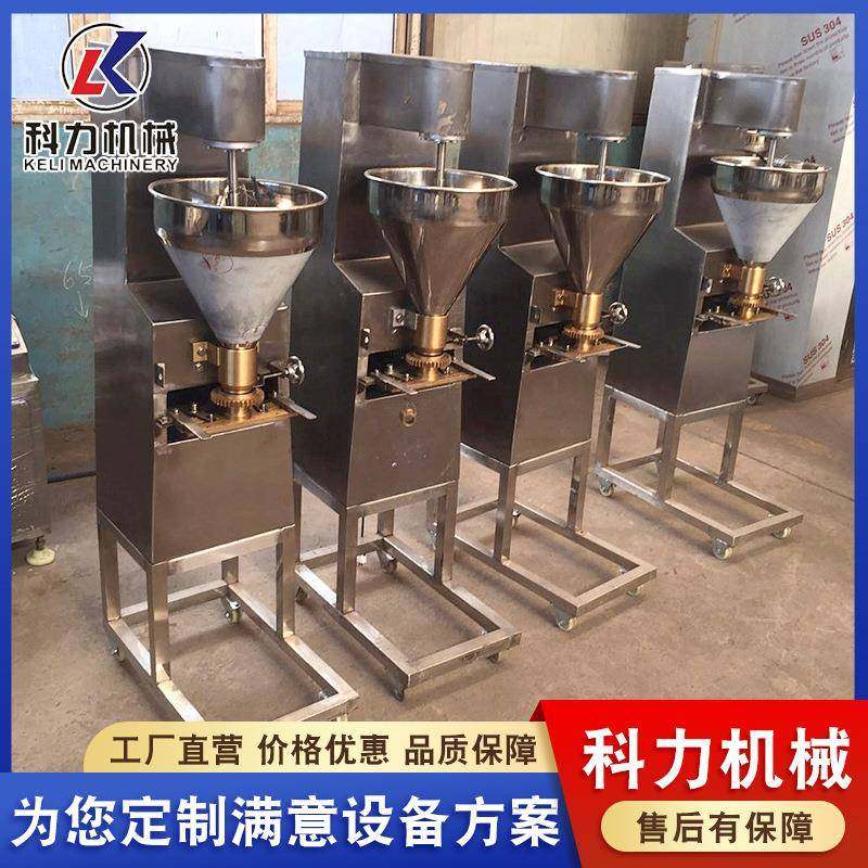 机械 章鱼鱼丸成型设备 火锅丸子小型不锈钢肉丸机,淘宝优惠券,粉丝福利购,淘宝优惠卷