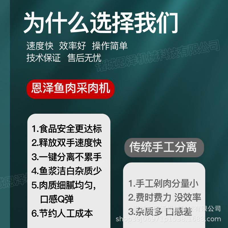 现货 螃蟹去壳机 304不锈钢鱼肉采肉机 生鲜海鲜去骨去壳商用,淘宝优惠券,粉丝福利购,淘宝优惠卷