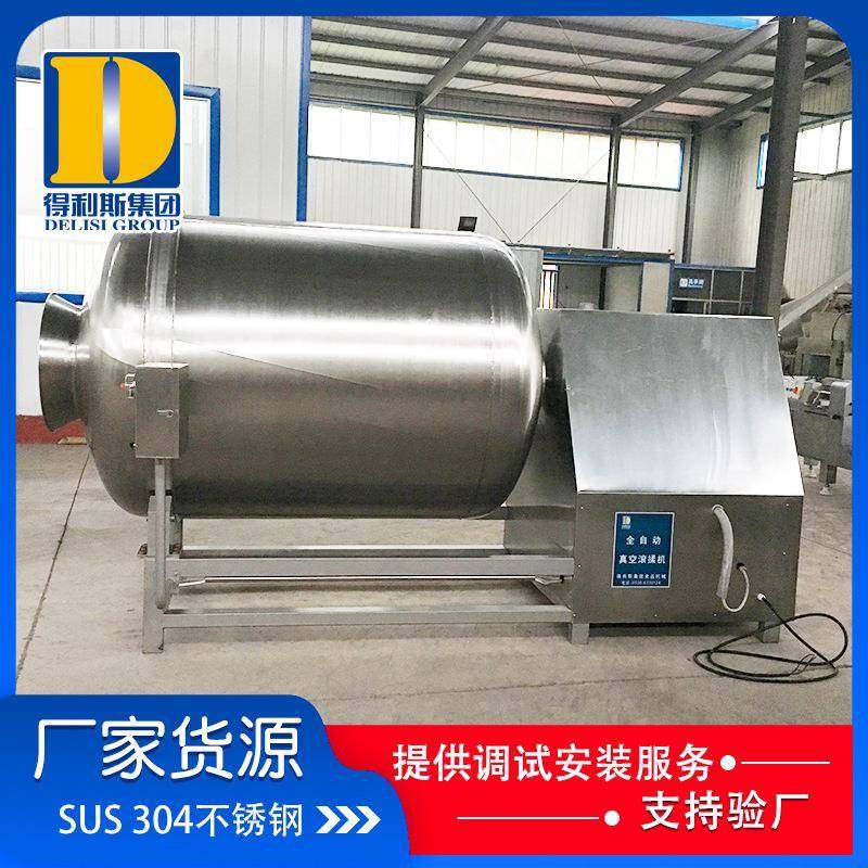 变频调速腊肉肉卷真空滚揉机 鸡翅翅根腌制机 厂家多规格腌肉机,淘宝优惠券,粉丝福利购,淘宝优惠卷