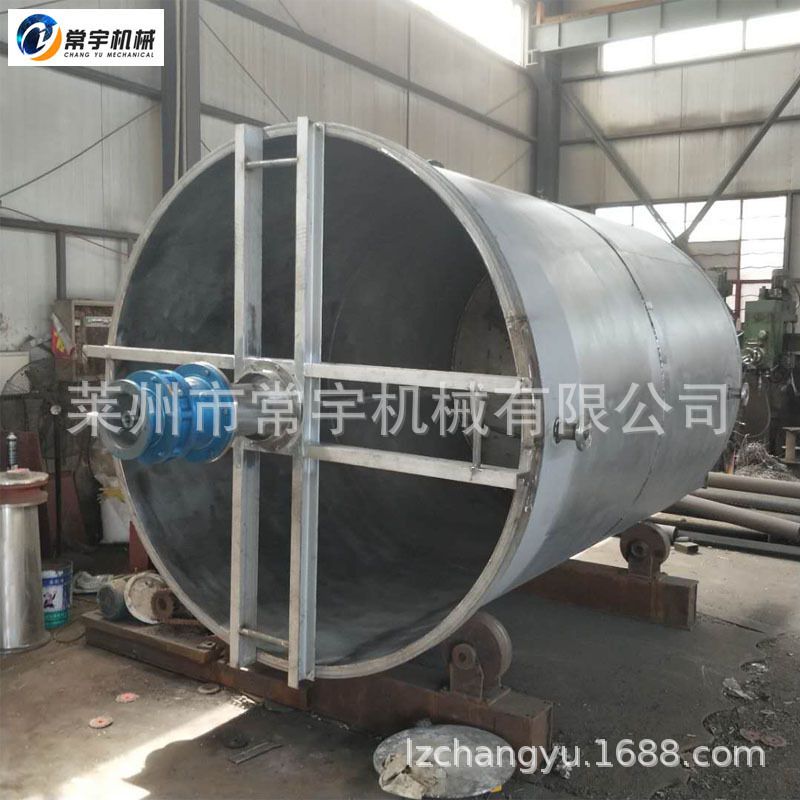 Mixing tank Multifunctional mixing tank Stainless steel mixing tank Sealing glue water-based paint Real stone paint equipment