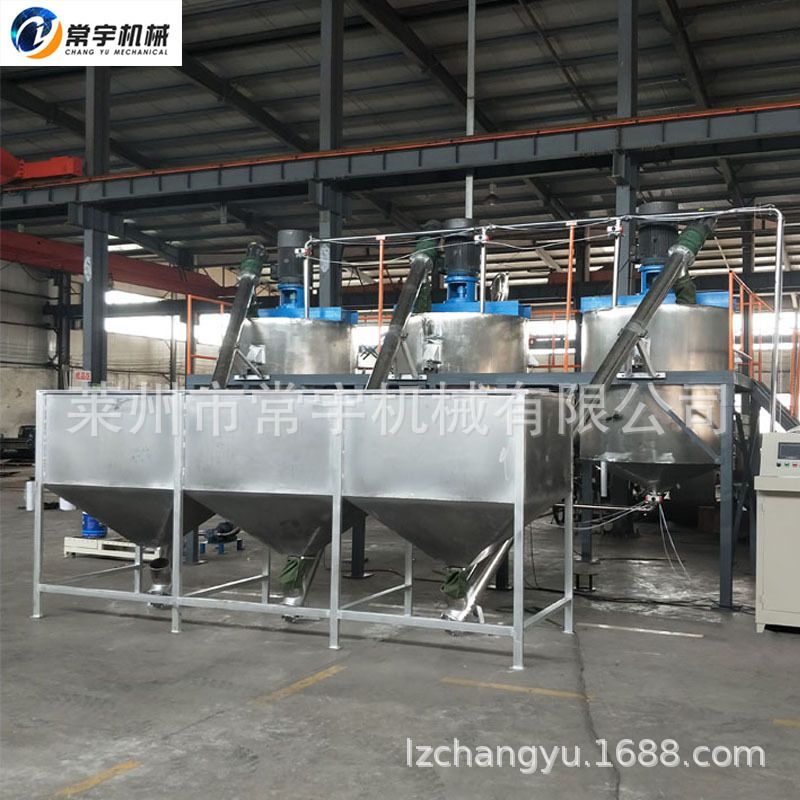 Mixing tank Multifunctional mixing tank Stainless steel mixing tank Sealing glue water-based paint Real stone paint equipment