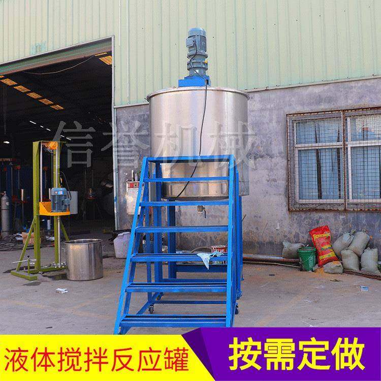 现货供应84消毒液、消毒水、洗洁精、洗手液泡泡水搅拌机设备搅拌,淘宝优惠券,粉丝福利购,淘宝优惠卷