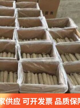 建筑用锚固剂厂家供应树脂锚固剂矿用高强度锚固剂