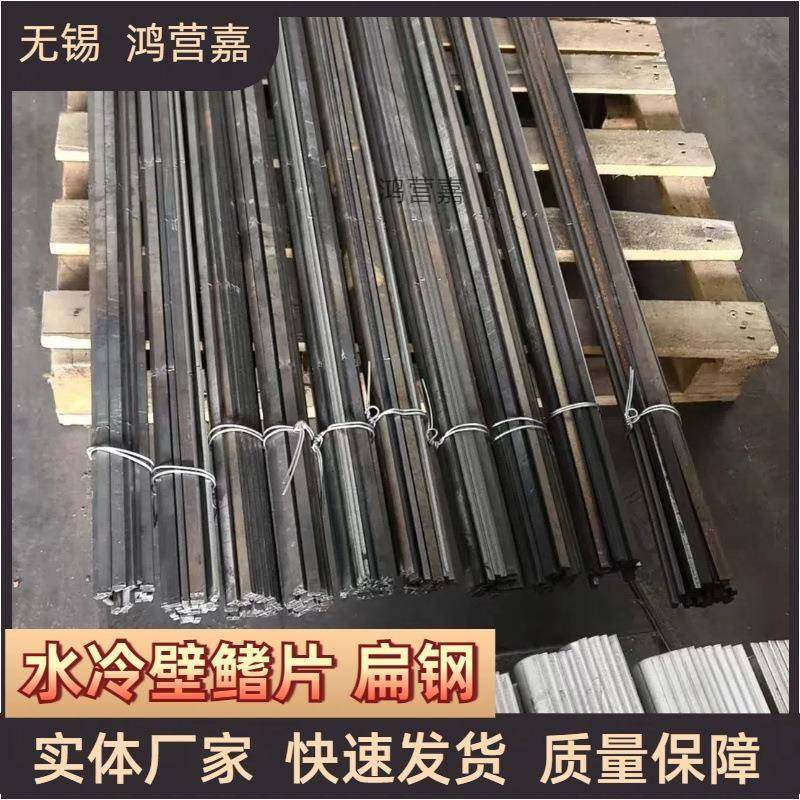 电厂锅炉加工水冷壁鳍片15CrMoG扁钢鳍片20G镀锌12Cr1MoV扁铁,淘宝优惠券,粉丝福利购,淘宝优惠卷