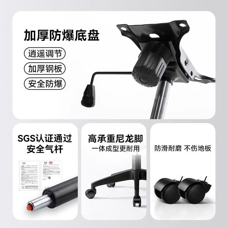 电脑椅子办公椅舒适久坐家用办公室职员会议工位座椅靠背升降转椅 - 图0