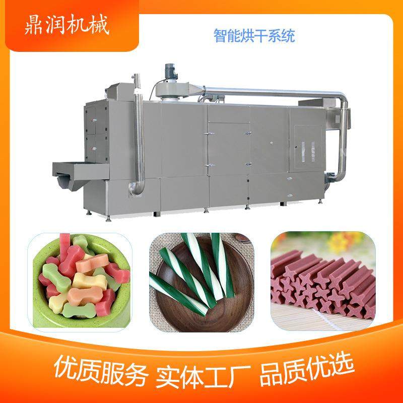 厂家直供全自动宠物咬胶生产线狗狗磨牙咬胶加工设备宠物零食机械,淘宝优惠券,粉丝福利购,淘宝优惠卷