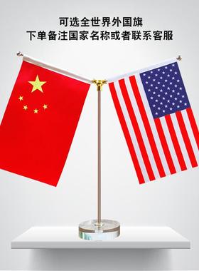 桌旗小红旗摆件水晶单杆立杆旗杆台式会议办公室桌面伸缩装饰旗帜