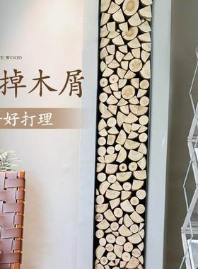木柴柴火乔迁小木柴客厅桌面装饰摆件原木杉木桩入宅壁炉篝火木材