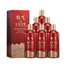 年货送礼蓝翁1935酒贵州酱香型白酒