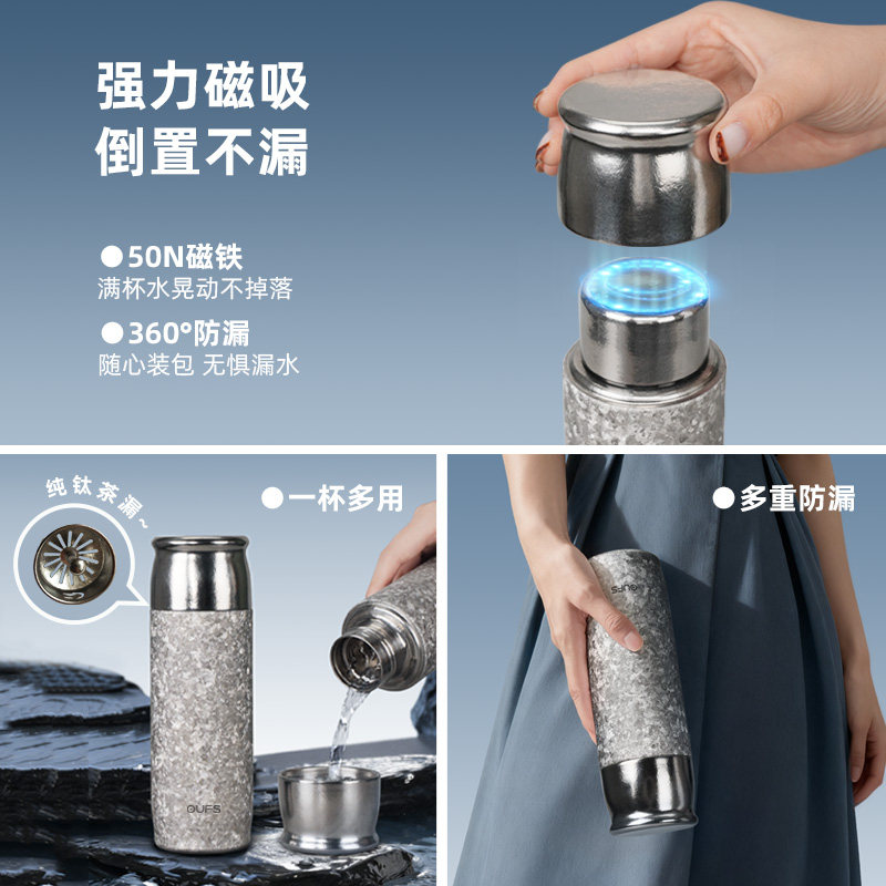 欧梵森纯钛保温杯女大容量钛杯焖茶水杯