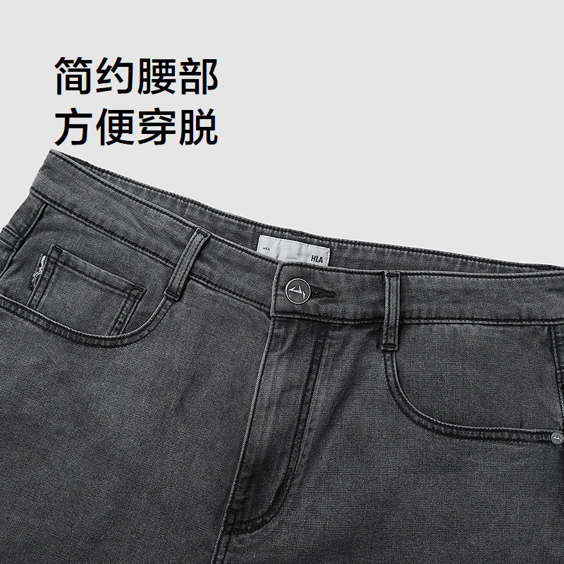 HLA/海澜之家山不在高系列牛仔中裤2026春夏新含莱赛尔弹力短裤男,淘宝优惠券,粉丝福利购,淘宝优惠卷