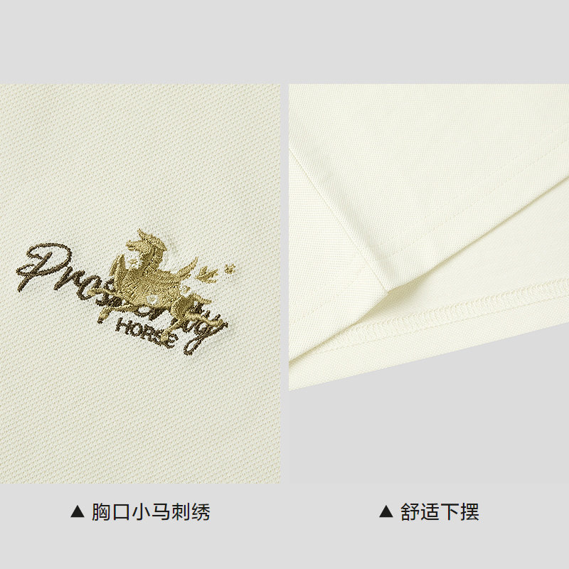 【曾舜晞同款】海澜之家马年敦煌系列POLO衫