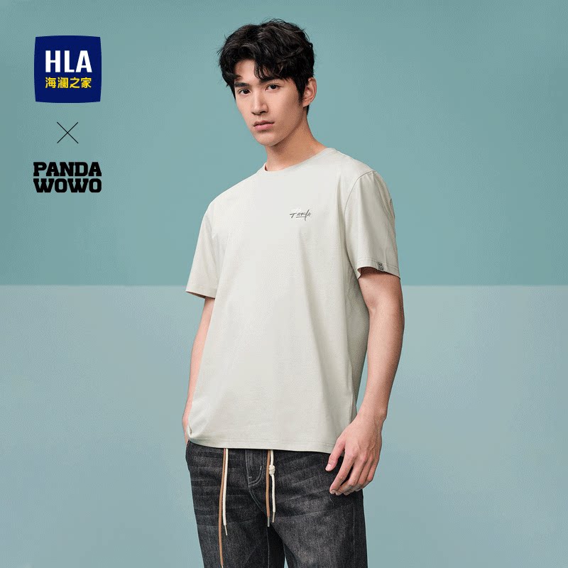 【海澜之家】凉感圆领短袖