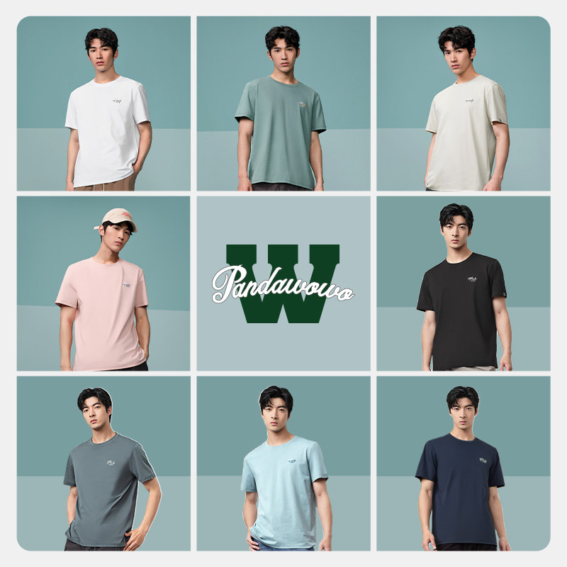 【海澜之家】凉感圆领短袖