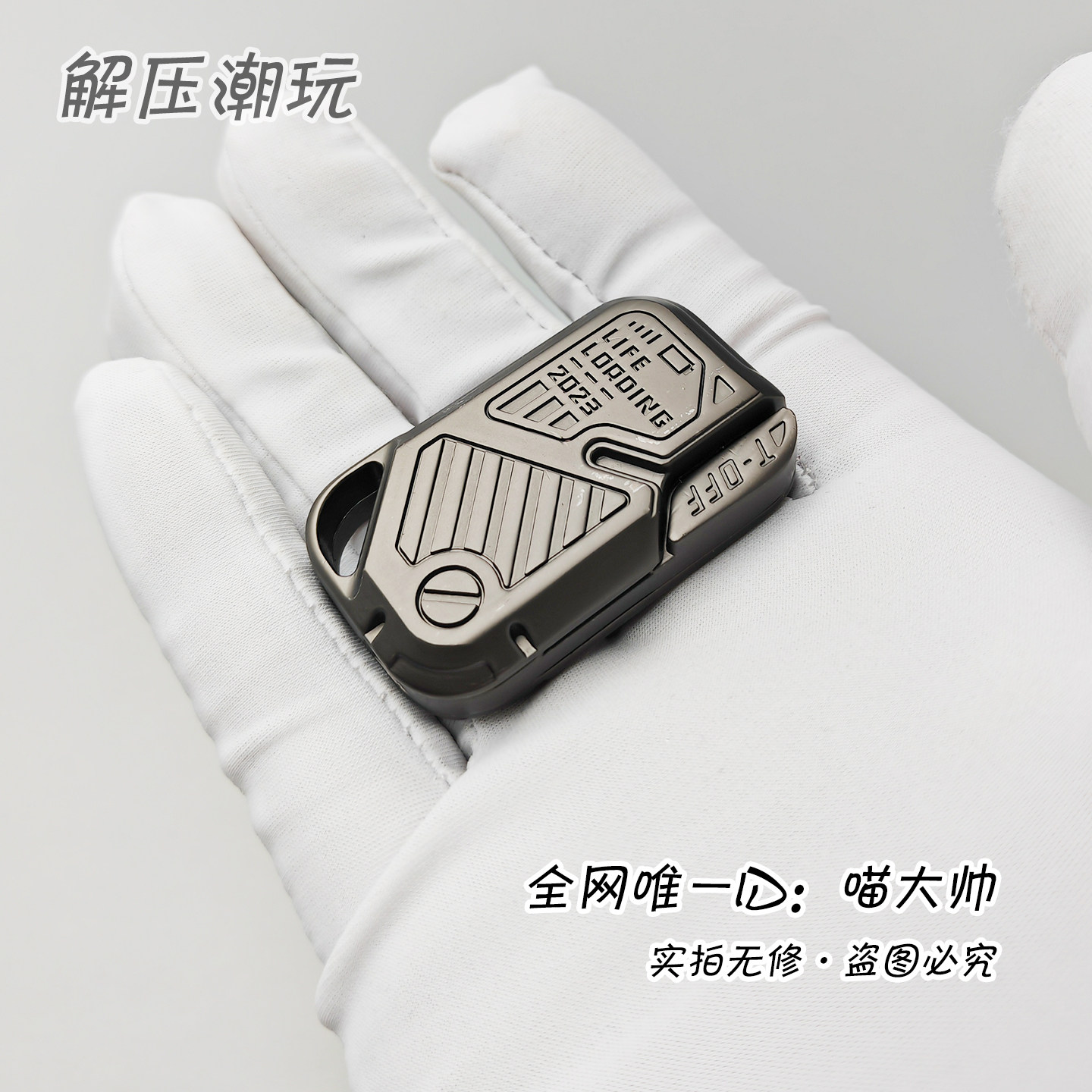 赛博朋克萝卜刀！01EDC侧推推牌减压解压玩具ACedc精工摸鱼神器,淘宝优惠券,粉丝福利购,淘宝优惠卷