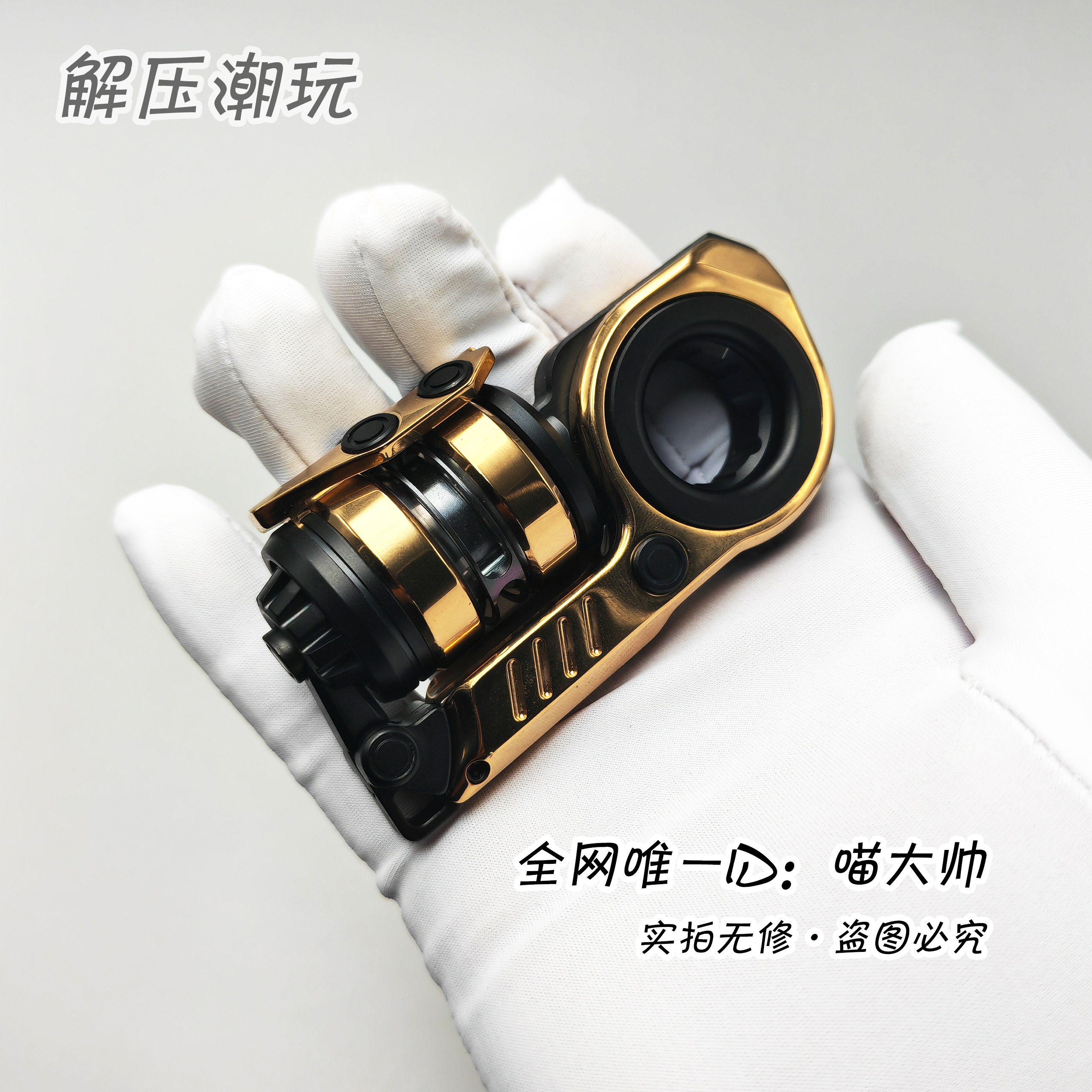 刚出炉！镀金震旦EDC解压玩具迪朗同款青春钛钢版叮叮甩蛋复合型 - 图3