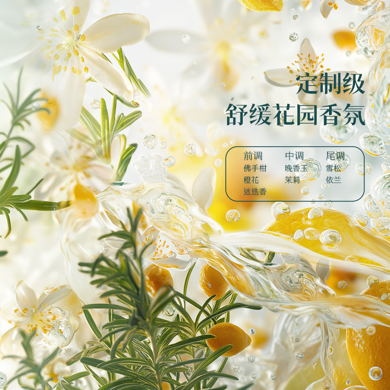 treecell特丽赛尔度假清晨洗发水修护干枯毛躁柔顺韩国