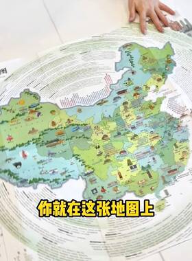 北斗中国主要大学地图全国高校分布志愿填报励志目标地图海报墙贴