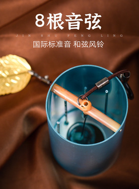 金属风铃挂件复古阳台音乐风铃