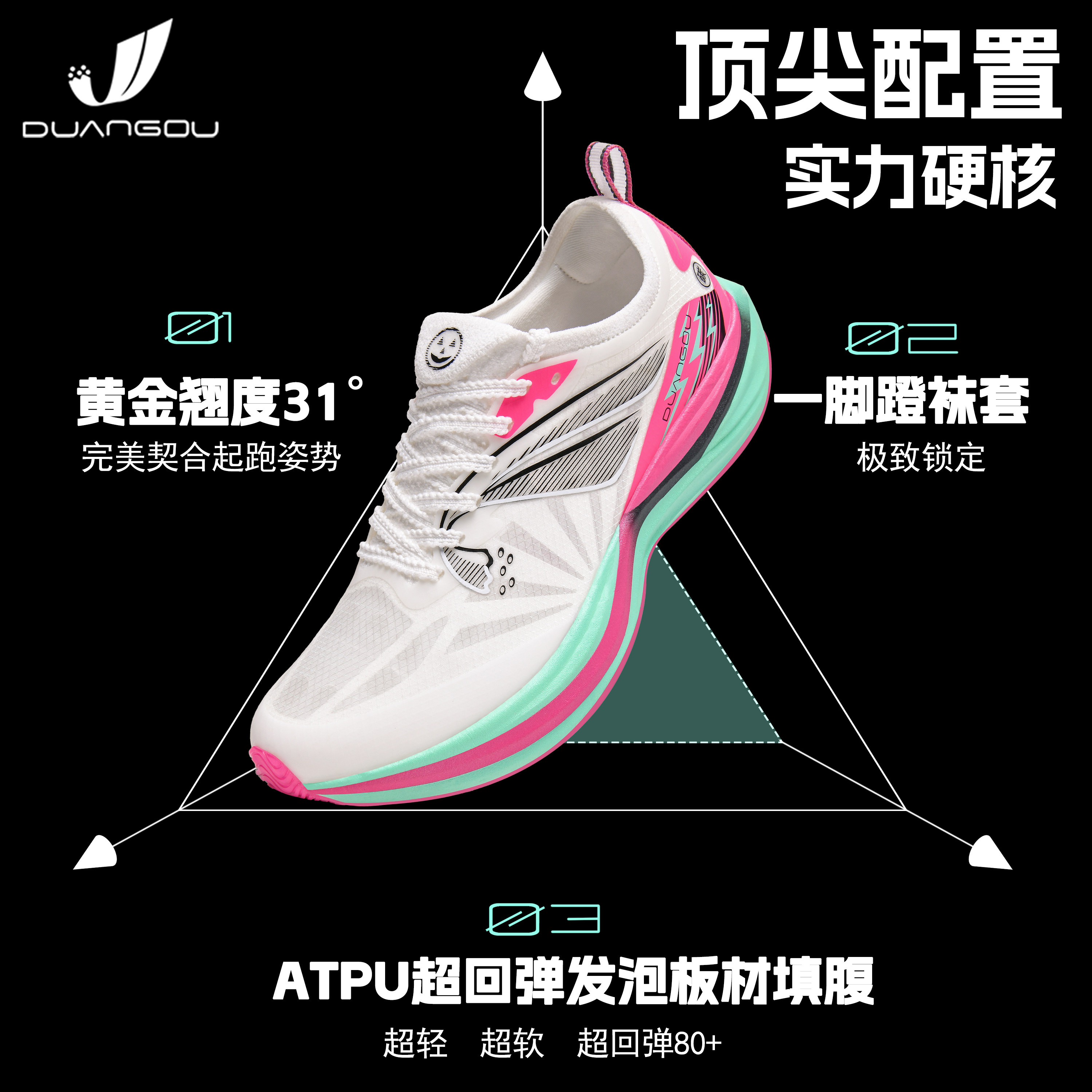 断勾发飙2.0体考体测田径场地专业训练全掌碳板运动薄底跑步鞋子,淘宝优惠券,粉丝福利购,淘宝优惠卷