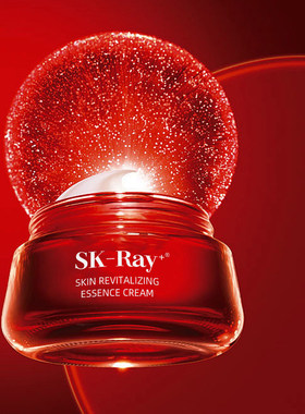 SK-RAY+焕肤精华霜80g肌源修护紧致透亮护肤滋润面部精华霜精华乳