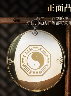 八卦镜凸镜窗户黄铜太极凹凸平面镜家用大门口客厅店铺摆件挂件纯