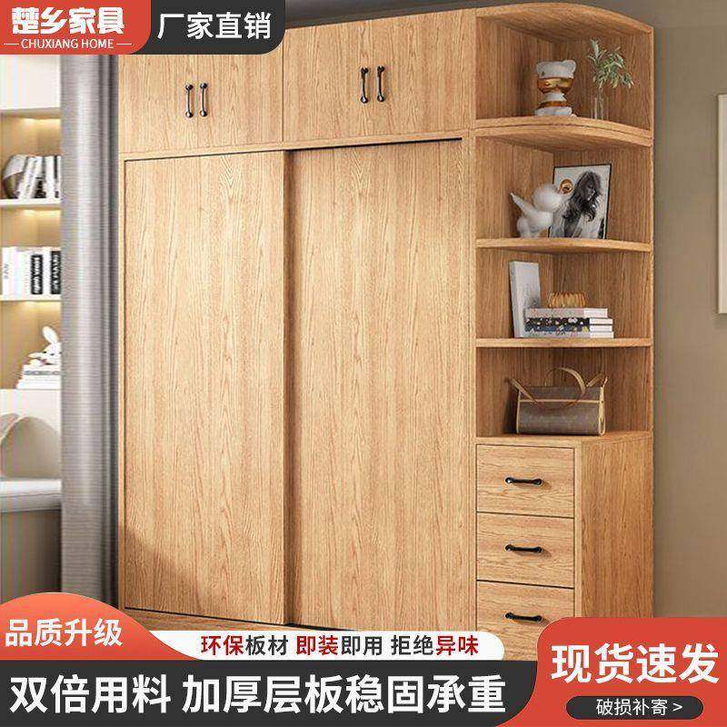 衣柜家用子卧室儿童房推小柜拉门出装租房屋70979儿童成人简易组,淘宝优惠券,粉丝福利购,淘宝优惠卷