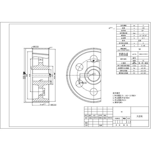 设计机械一二级圆柱圆锥蜗杆说明书CAD铅笔绘图sw三维减速器设计 - 图2
